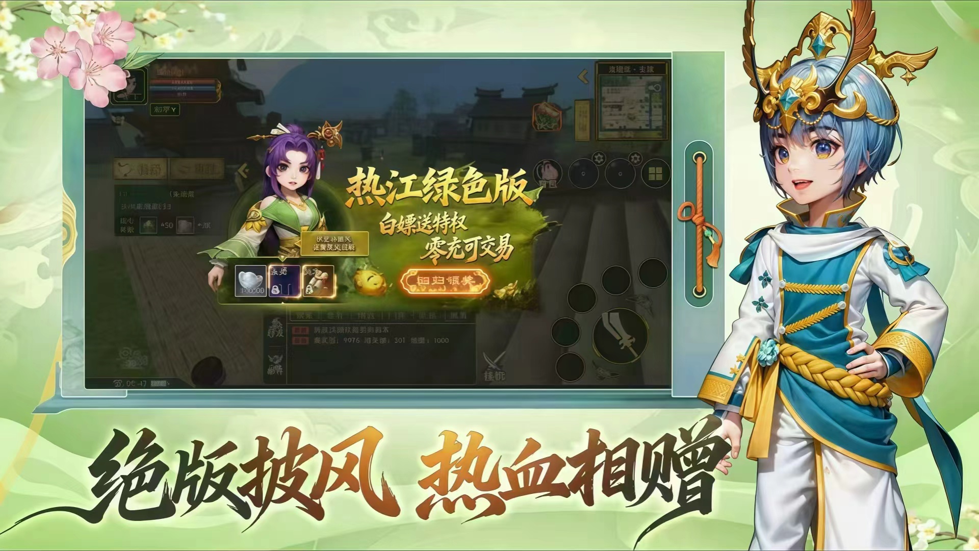 轮播图