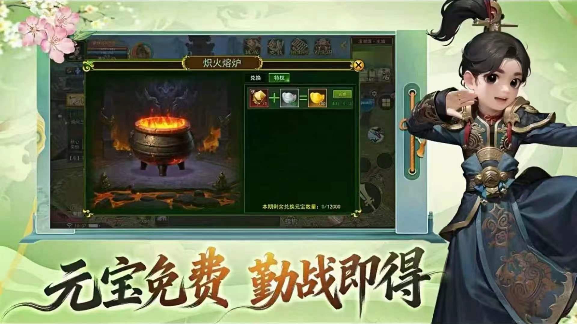 独步武林 2.0 重制版手游官网｜续写武林传奇，沉浸式复古武侠新体验(图2)